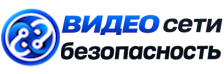 Видеонаблюдение и безопасность в Кисловодске под ключ от 962 руб. 2026